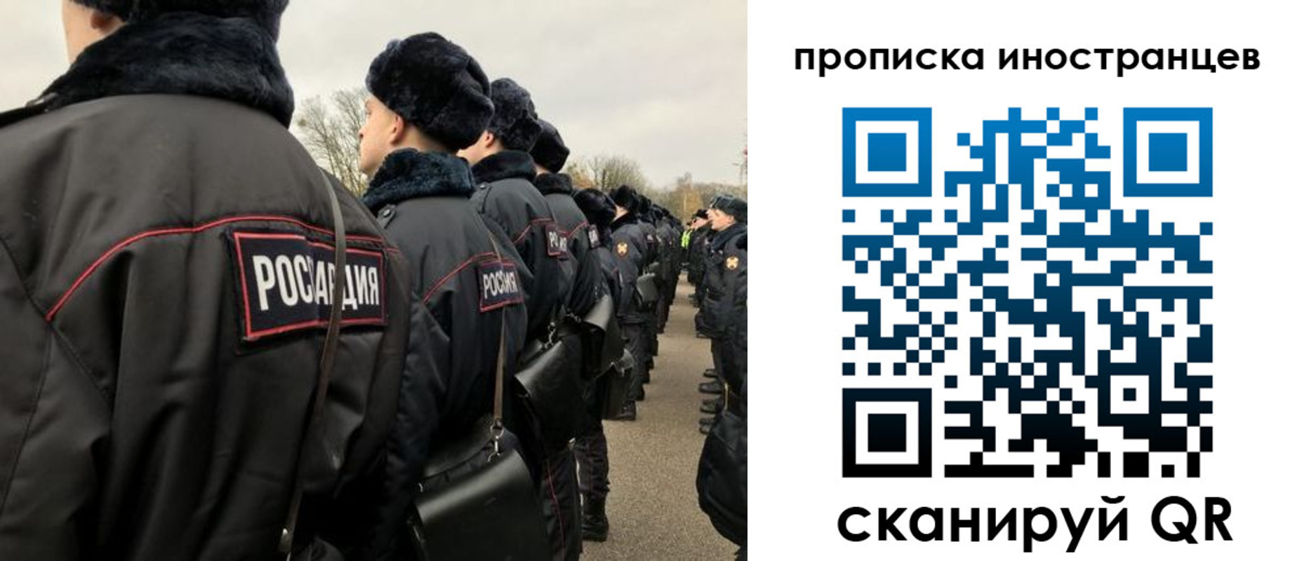 прописка для работы в Лабытнанги