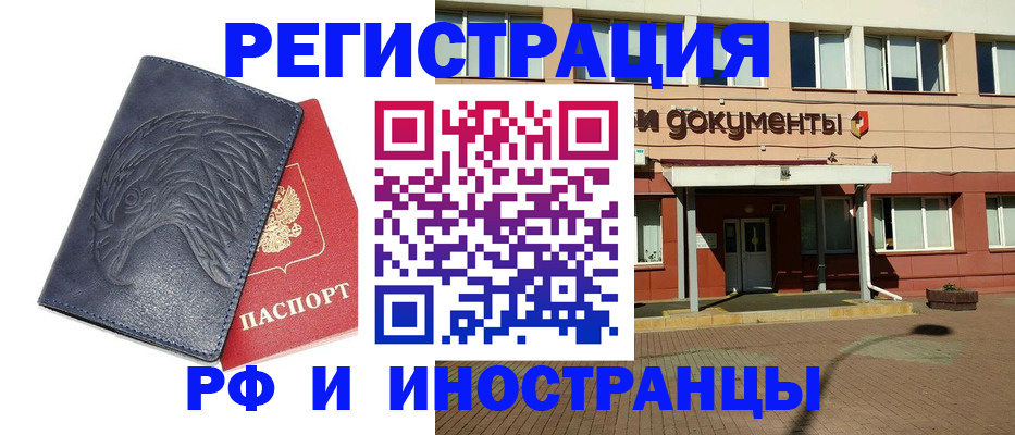 временная регистрация госуслуги в Лабытнанги